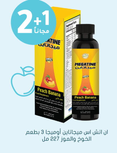 Peach Banana available at Nahdi in KSA, Saudi Arabia, Saudi - Jeddah