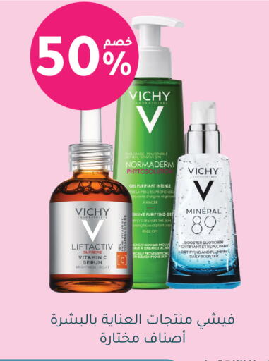 available at Nahdi in KSA, Saudi Arabia, Saudi - Hafar Al Batin