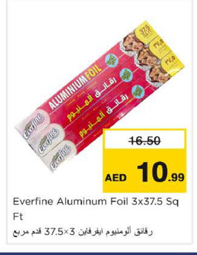 available at نستو هايبرماركت in الإمارات العربية المتحدة , الامارات - دبي