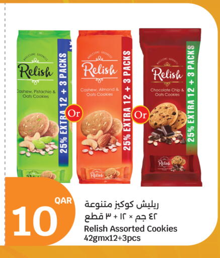 available at City Hypermarket in Qatar - Al Rayyan