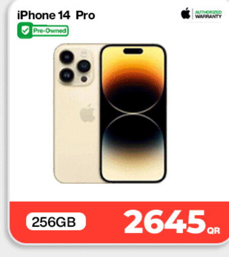 available at Doha Link in Qatar - Al Daayen