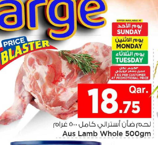available at Mark & Save  in Qatar - Al Khor