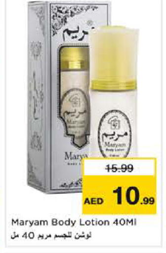 available at Nesto Hypermarket in UAE - Abu Dhabi