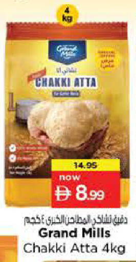 available at Nesto Hypermarket in UAE - Dubai
