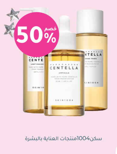 available at Nahdi in KSA, Saudi Arabia, Saudi - Khafji