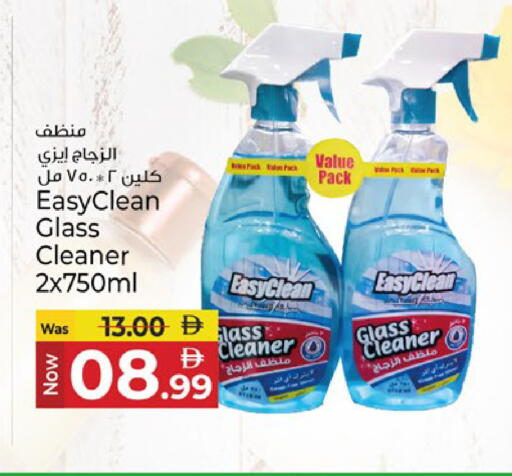 available at Kenz Hypermarket in UAE - Sharjah / Ajman