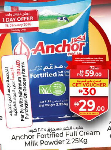 available at Kenz Hypermarket in UAE - Sharjah / Ajman