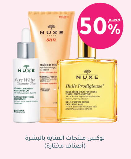 available at Nahdi in KSA, Saudi Arabia, Saudi - Hail