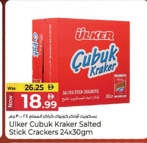 available at Kenz Hypermarket in UAE - Sharjah / Ajman