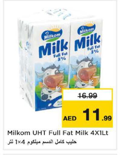 available at Last Chance  in UAE - Fujairah