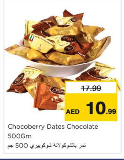 available at Nesto Hypermarket in UAE - Dubai