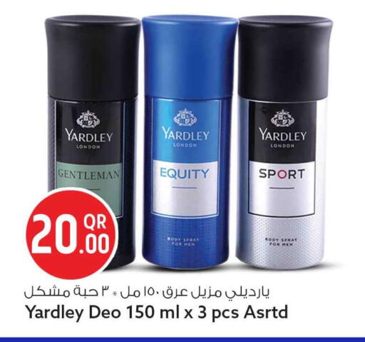 available at Safari Hypermarket in Qatar - Al Wakra