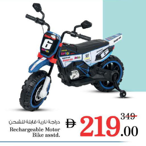 available at Nesto Hypermarket in UAE - Dubai