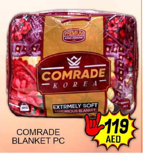 available at جرين جيفت متجر أقسام in الإمارات العربية المتحدة , الامارات - دبي