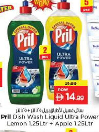 Lemon Apple available at Nesto Hypermarket in UAE - Dubai