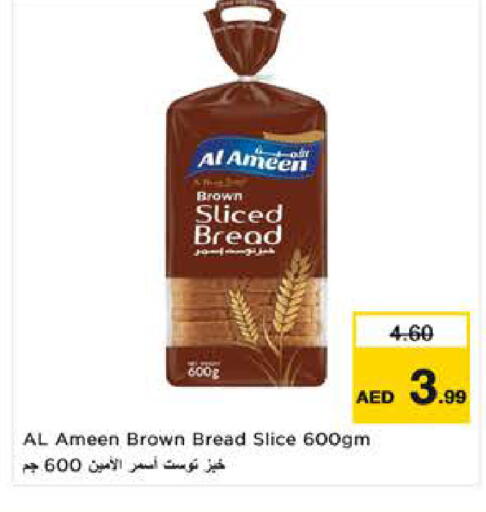 available at Nesto Hypermarket in UAE - Al Ain