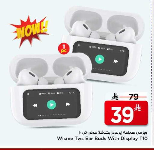 available at Mark & Save in KSA, Saudi Arabia, Saudi - Riyadh