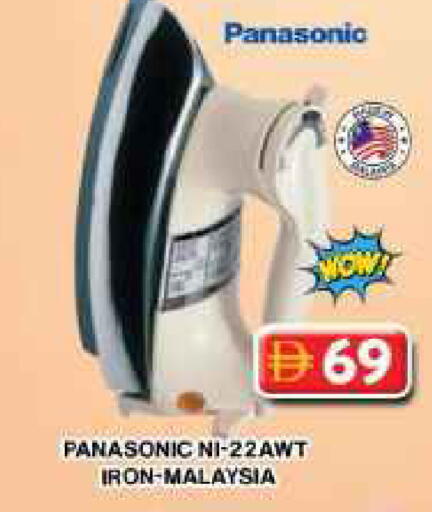 available at جراند هايبر ماركت in الإمارات العربية المتحدة , الامارات - دبي