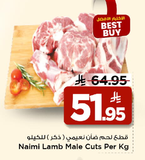 available at مارك & سيف in مملكة العربية السعودية, السعودية, سعودية - الأحساء‎