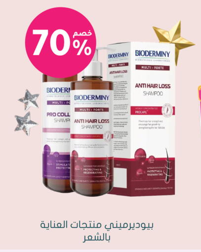 available at Nahdi in KSA, Saudi Arabia, Saudi - Hail