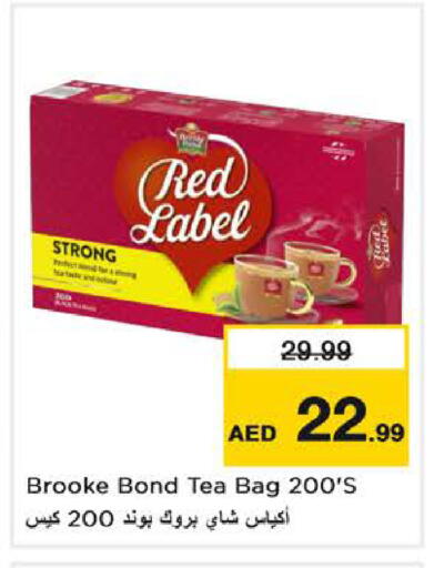 available at لاست تشانس in الإمارات العربية المتحدة , الامارات - ٱلْفُجَيْرَة‎