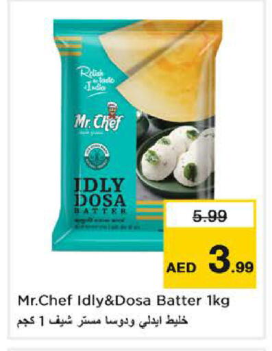 available at Last Chance  in UAE - Fujairah