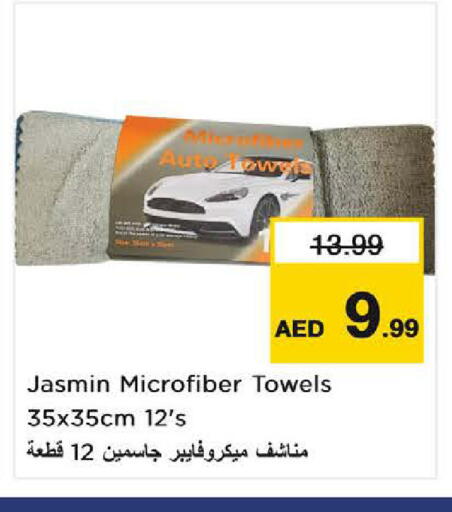 available at Nesto Hypermarket in UAE - Dubai