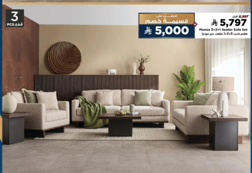 available at هوم بوكس in مملكة العربية السعودية, السعودية, سعودية - جازان