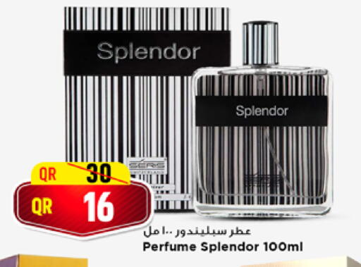 available at مرزا هايبرماركت in قطر - الدوحة