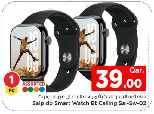 available at مارك & سيف in قطر - الريان