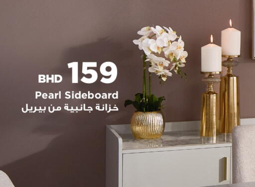 available at هوم بوكس in البحرين