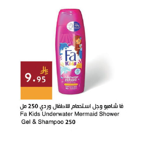 available at Hala Markets in KSA, Saudi Arabia, Saudi - Dammam