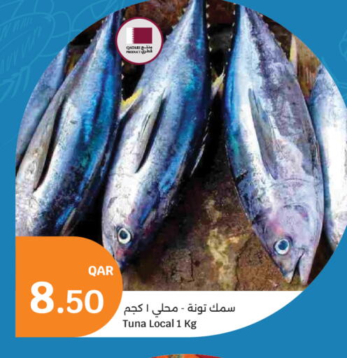 available at سيتي هايبرماركت in قطر - الدوحة