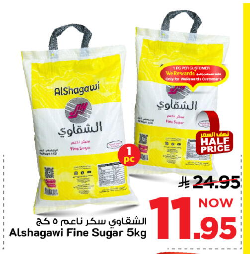 available at Mark & Save in KSA, Saudi Arabia, Saudi - Riyadh
