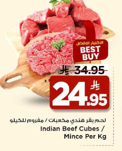 available at Mark & Save in KSA, Saudi Arabia, Saudi - Riyadh