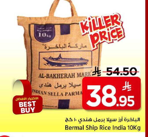 available at Mark & Save in KSA, Saudi Arabia, Saudi - Riyadh