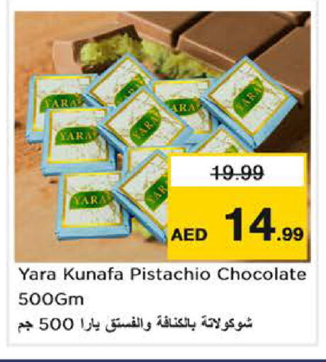 available at Nesto Hypermarket in UAE - Dubai