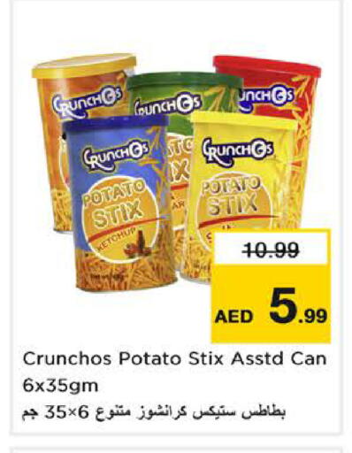 Potato available at Last Chance  in UAE - Fujairah
