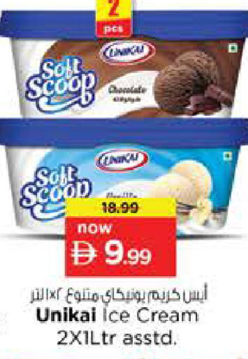 available at Nesto Hypermarket in UAE - Abu Dhabi