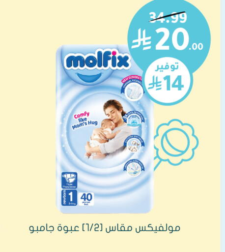 available at Nahdi in KSA, Saudi Arabia, Saudi - Hafar Al Batin