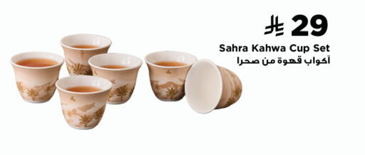 available at Home Box in KSA, Saudi Arabia, Saudi - Al Majmaah