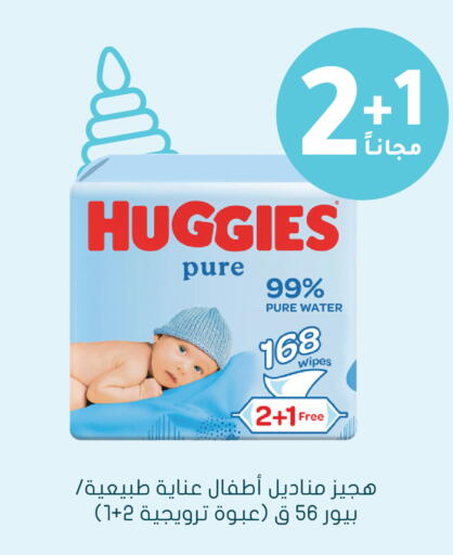 available at  النهدي in مملكة العربية السعودية, السعودية, سعودية - عرعر