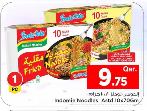 available at Mark & Save  in Qatar - Al Daayen