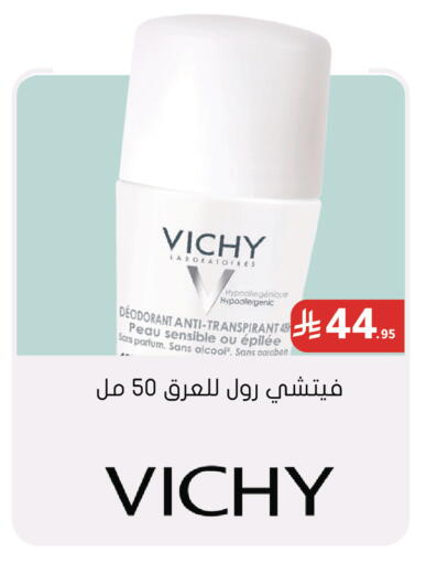 available at  النهدي in مملكة العربية السعودية, السعودية, سعودية - سيهات