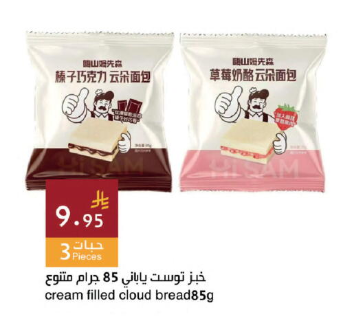 available at Hala Markets in KSA, Saudi Arabia, Saudi - Dammam