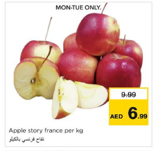Apple from France available at نستو هايبرماركت in الإمارات العربية المتحدة , الامارات - دبي