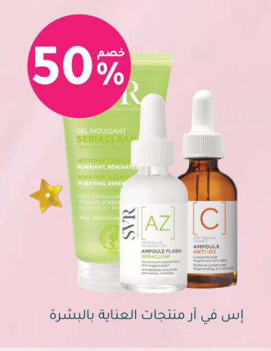 available at Nahdi in KSA, Saudi Arabia, Saudi - Mahayil