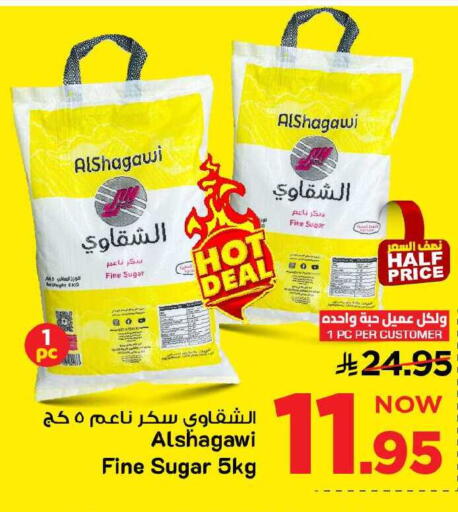 available at Mark & Save in KSA, Saudi Arabia, Saudi - Riyadh
