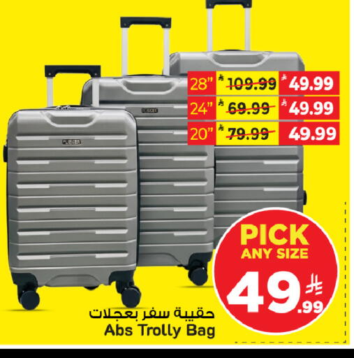 available at Mark & Save in KSA, Saudi Arabia, Saudi - Riyadh