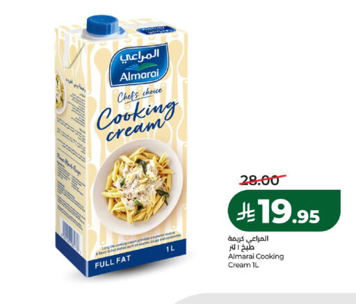 available at LULU Hypermarket in KSA, Saudi Arabia, Saudi - Dammam